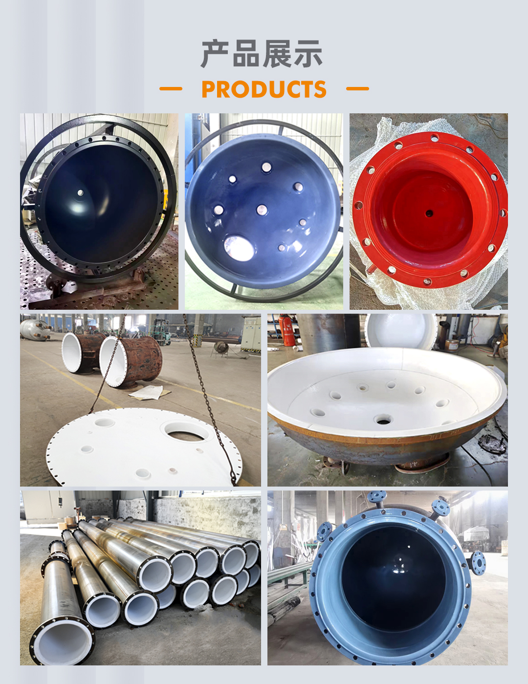 襯四氟反應(yīng)釜(圖3) bztl-襯四氟儲罐_03.jpg