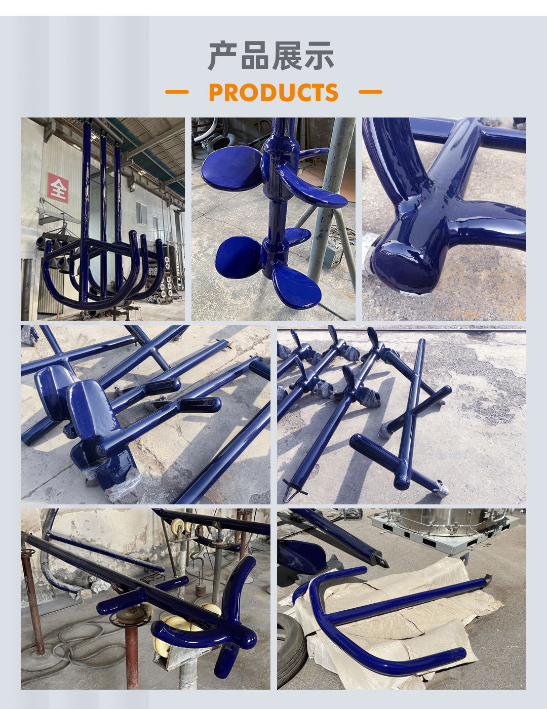 搪玻璃攪拌器(圖3) bztl-配件攪拌_03.jpg